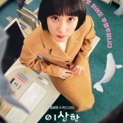 DRAKOR EXTRAORDINARY ATTORNEY WOO REMAKE KE VERSI JEPANG, SIAP – SIAP ADA CERITA BARU?