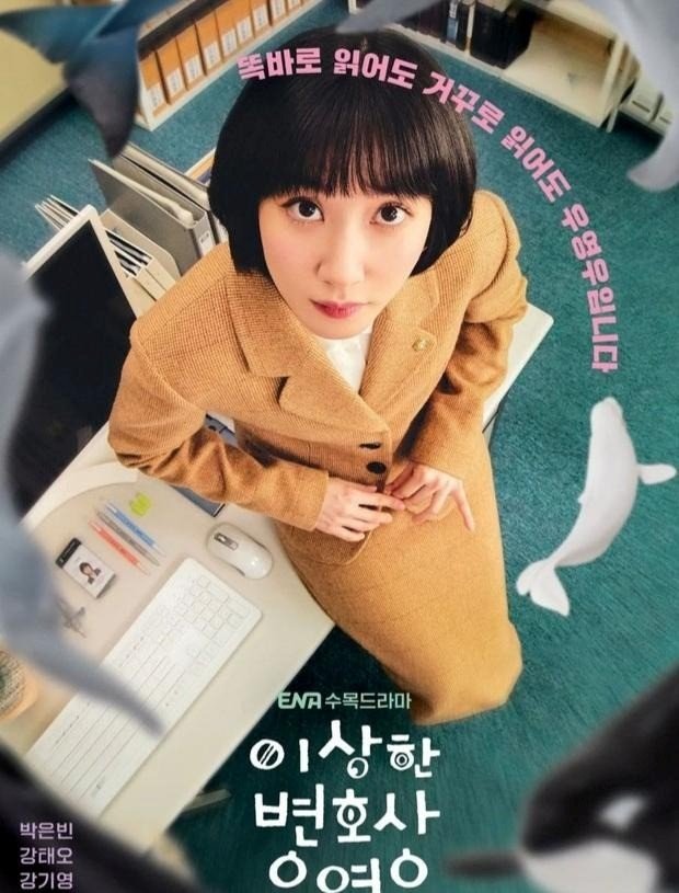 DRAKOR EXTRAORDINARY ATTORNEY WOO REMAKE KE VERSI JEPANG, SIAP – SIAP ADA CERITA BARU?